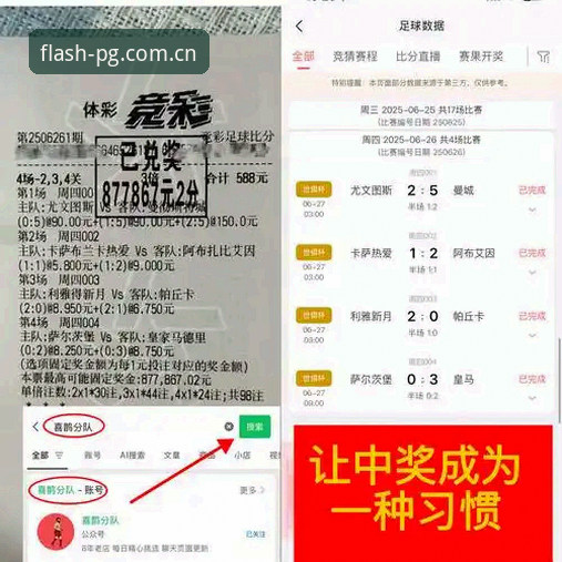闪亮新风标棋牌评测对比攻略 尤文图斯转会内幕解读:戴维3500万欧元离队条件背后的实用分析指南
