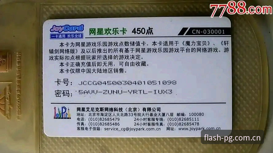 揭秘闪亮新风标SG替代站安卓版：一个老网民的决策手记，藏着哪些你不曾注意的细节？